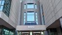 The Rachel Carson State Office Building in Harrisburg, which houses the PA Department of Environmental Protection. The Rachel Carson State Office Building in Harrisburg, which houses the PA Department of Environmental Protection.