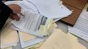 A file photo of campaign finance records A file photo of campaign finance records
