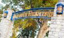 Lincoln University in Chester County, PA.